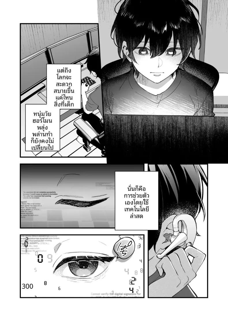 Doujin-Lc- อ่าน โดจิน มังฮวา เกาหลี ญี่ปุ่น จีน แปลไทย ความลับและการอัปโหลดของเราสองคน (Shinima) ตอนที่ 1 2 3 4 5 6 7 8 9 10 11 12 13 14 ฟรี ไม่มีโฆษณา อ่าน โดจิน Manhwa เกาหลี ญี่ปุ่น จีน เรามีครบ คัดมาให้เน้นๆ โดจิน 18+ รับประกันความฟินโดย  Doujin Lc