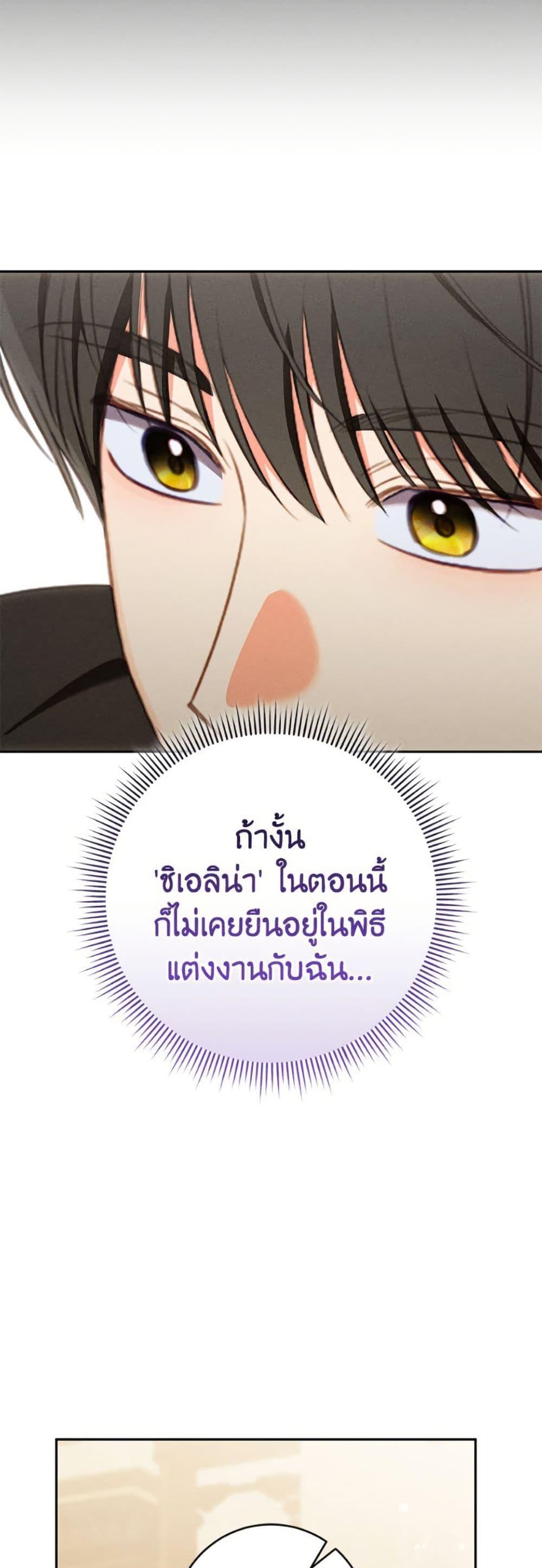 Manga-lc-com อ่านมังงะ อ่านการ์ตูน ออนไลน์ ฟรี Becoming the Lady of the Cursed Ducal House ตอนที่ 1 2 3 4 5 6 7 8 9 10 11 12 13 14 ฟรี ไม่มีโฆษณา Manga-lc - อ่าน มังงะ อ่าน การ์ตูน ออนไลน์ อ่านมังงะ ฟรี