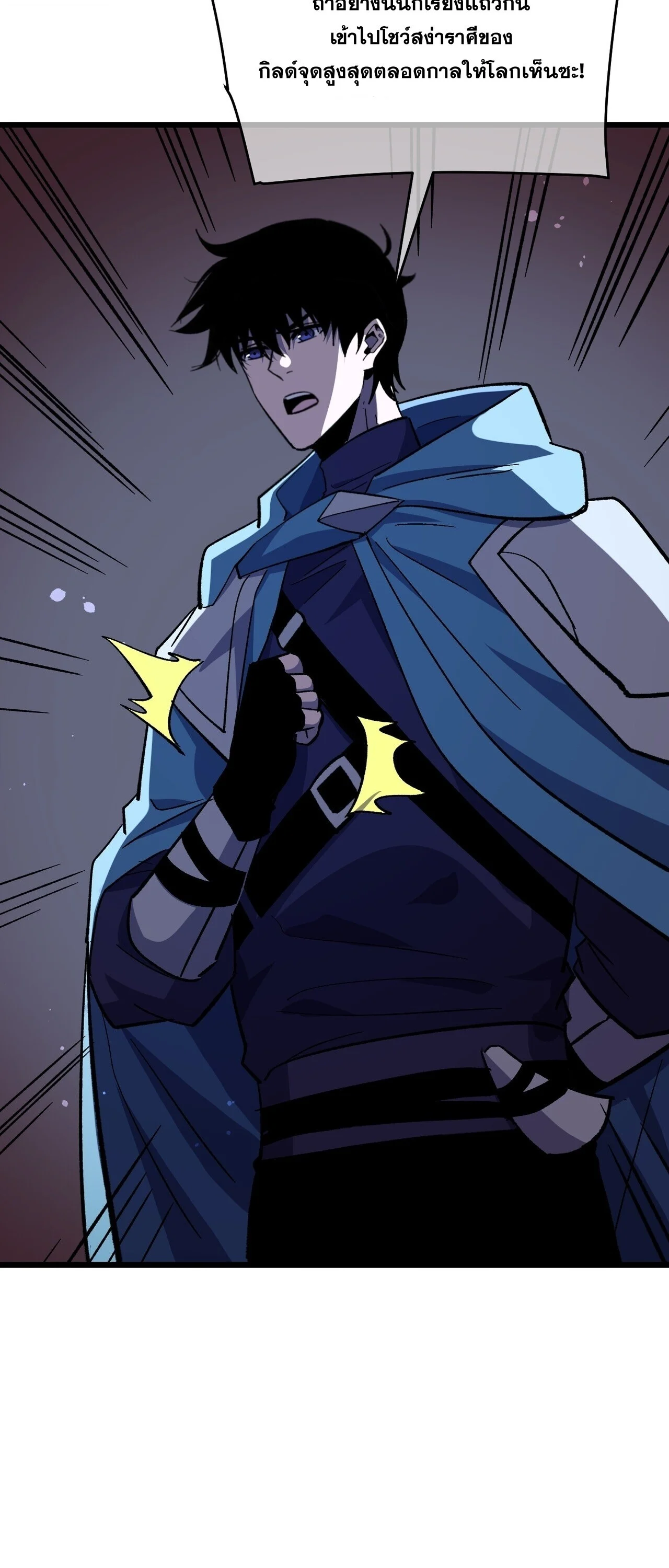 Manga-lc-com อ่านมังงะ อ่านการ์ตูน ออนไลน์ ฟรี My Passive Skills Are Invincible จุติอีกครั้ง พร้อมสกิลติดตั ตอนที่ 1 2 3 4 5 6 7 8 9 10 11 12 13 14 ฟรี ไม่มีโฆษณา Manga-lc - อ่าน มังงะ อ่าน การ์ตูน ออนไลน์ อ่านมังงะ ฟรี