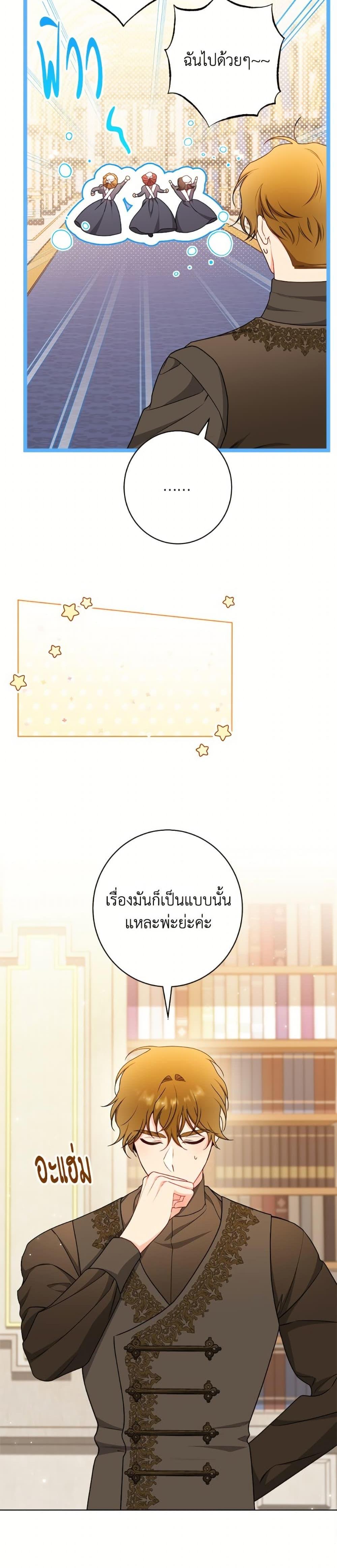 Manga-lc-com อ่านมังงะ อ่านการ์ตูน ออนไลน์ ฟรี The Villainess Empress’s Attendant ตอนที่ 1 2 3 4 5 6 7 8 9 10 11 12 13 14 ฟรี ไม่มีโฆษณา Manga-lc - อ่าน มังงะ อ่าน การ์ตูน ออนไลน์ อ่านมังงะ ฟรี