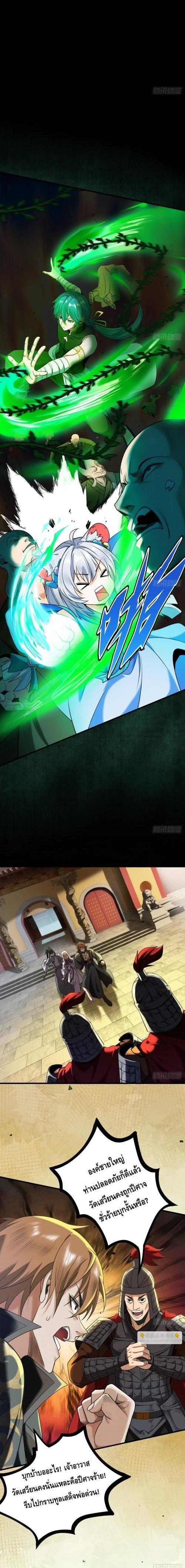 Manga-lc-com อ่านมังงะ อ่านการ์ตูน ออนไลน์ ฟรี My Cultivation Has No Limit ตอนที่ 1 2 3 4 5 6 7 8 9 10 11 12 13 14 ฟรี ไม่มีโฆษณา Manga-lc - อ่าน มังงะ อ่าน การ์ตูน ออนไลน์ อ่านมังงะ ฟรี