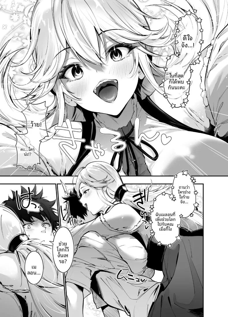 Doujin-Lc- อ่าน โดจิน มังฮวา เกาหลี ญี่ปุ่น จีน แปลไทย สอนบทเรียนให้เจ้าหญิงผู้มาจากเกม (Amasora Taichi) ตอนที่ 1 2 3 4 5 6 7 8 9 10 11 12 13 14 ฟรี ไม่มีโฆษณา อ่าน โดจิน Manhwa เกาหลี ญี่ปุ่น จีน เรามีครบ คัดมาให้เน้นๆ โดจิน 18+ รับประกันความฟินโดย  Doujin Lc
