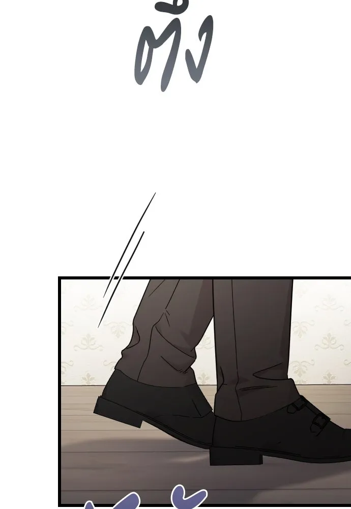 จำเลยหัวใจ ตอนที่ 78 รูปที่ 55