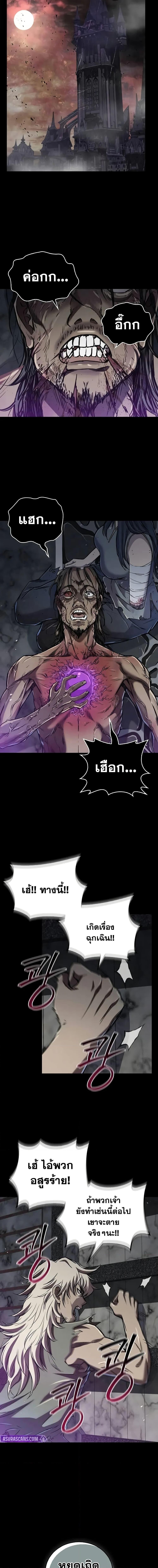 Manga-lc-com อ่านมังงะ อ่านการ์ตูน ออนไลน์ ฟรี The Demonic Cult Instructor Returns ตอนที่ 1 2 3 4 5 6 7 8 9 10 11 12 13 14 ฟรี ไม่มีโฆษณา Manga-lc - อ่าน มังงะ อ่าน การ์ตูน ออนไลน์ อ่านมังงะ ฟรี