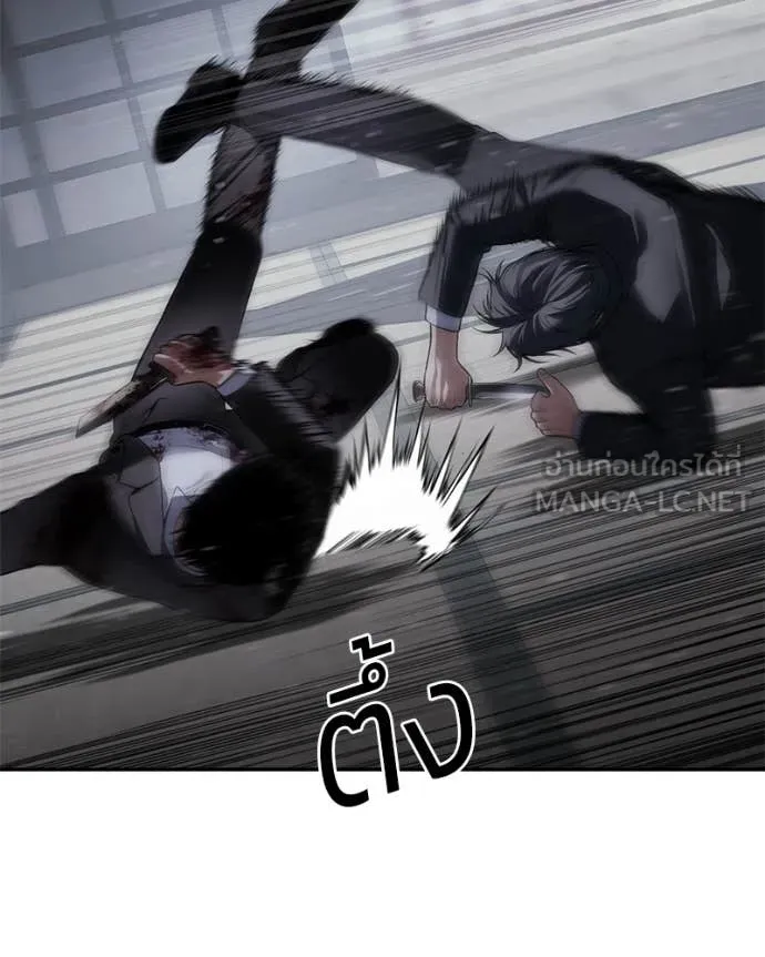 Baek XX ตอนที่ 141 รูปที่ 41