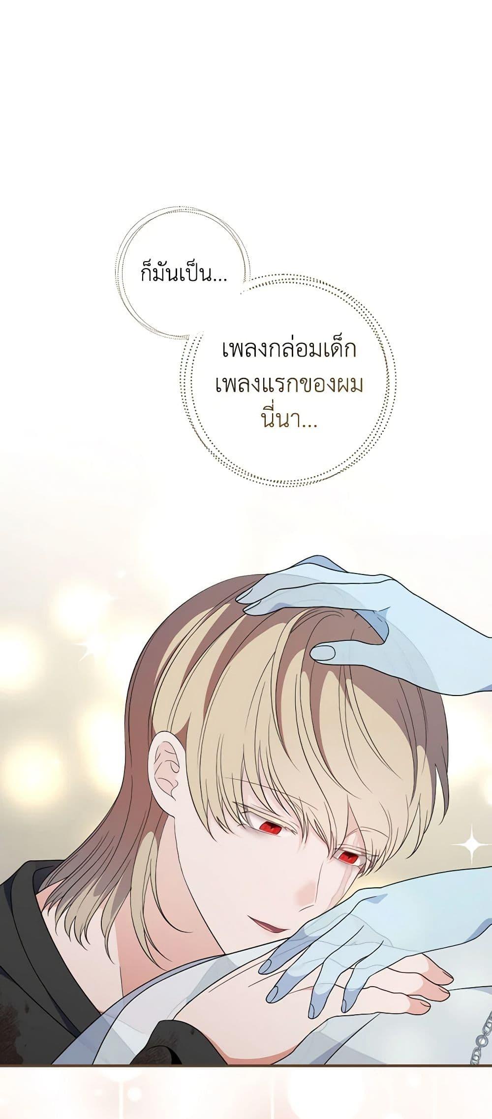 Manga-lc-com อ่านมังงะ อ่านการ์ตูน ออนไลน์ ฟรี Duchess in the Glass House ตอนที่ 1 2 3 4 5 6 7 8 9 10 11 12 13 14 ฟรี ไม่มีโฆษณา Manga-lc - อ่าน มังงะ อ่าน การ์ตูน ออนไลน์ อ่านมังงะ ฟรี
