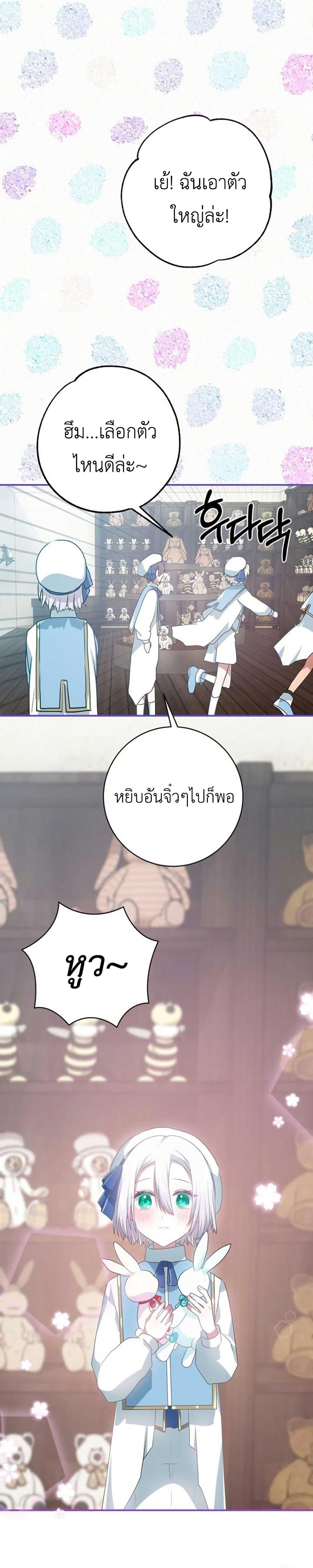 Manga-lc-com อ่านมังงะ อ่านการ์ตูน ออนไลน์ ฟรี My Childhood Friends Are trying to Kill Me ตอนที่ 1 2 3 4 5 6 7 8 9 10 11 12 13 14 ฟรี ไม่มีโฆษณา Manga-lc - อ่าน มังงะ อ่าน การ์ตูน ออนไลน์ อ่านมังงะ ฟรี