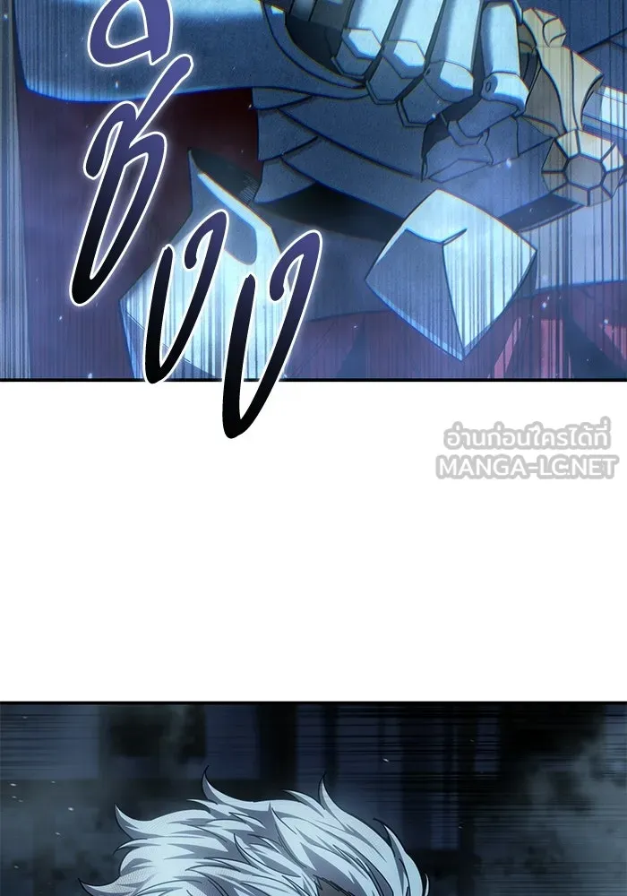 ยอดนักดาบผู้โอบอุ้มดารา ตอนที่ 123 รูปที่ 21