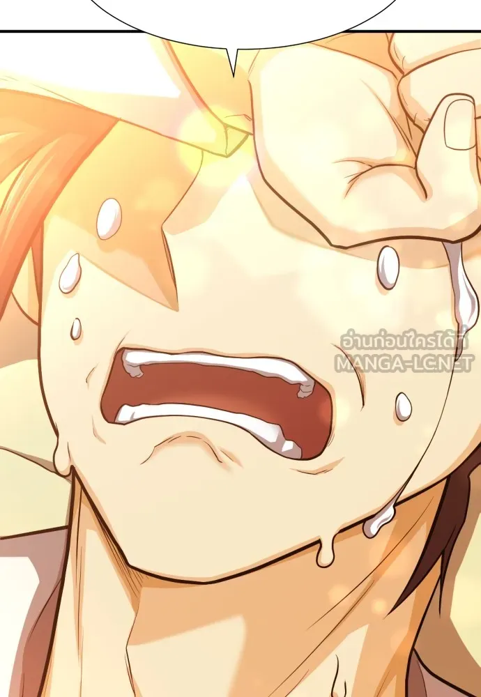 ยอดสถาปนิกผู้พิทักษ์อาณาจักร ตอนที่ 57 รูปที่ 96