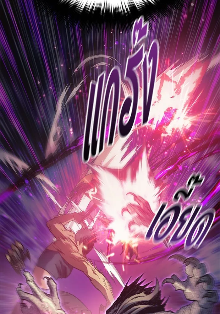 My S-Class Hunters ตอนที่ 87 สายพันธุ์มังกรโบราณ (1) รูปที่ 107