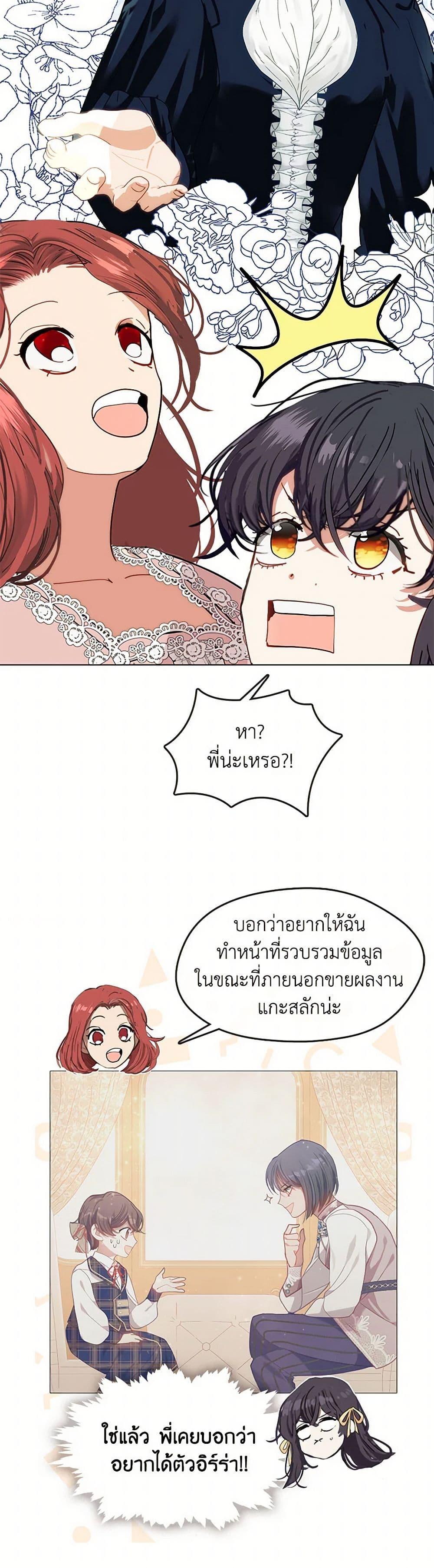 Manga-lc-com อ่านมังงะ อ่านการ์ตูน ออนไลน์ ฟรี Devoted to Diamond ตอนที่ 1 2 3 4 5 6 7 8 9 10 11 12 13 14 ฟรี ไม่มีโฆษณา Manga-lc - อ่าน มังงะ อ่าน การ์ตูน ออนไลน์ อ่านมังงะ ฟรี