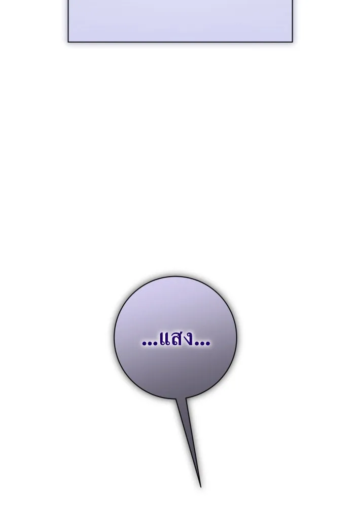 ชิงชีวิตพลิกลิขิตชะตา ตอนที่ 138. ชายสวมหน้ากาก รูปที่ 164