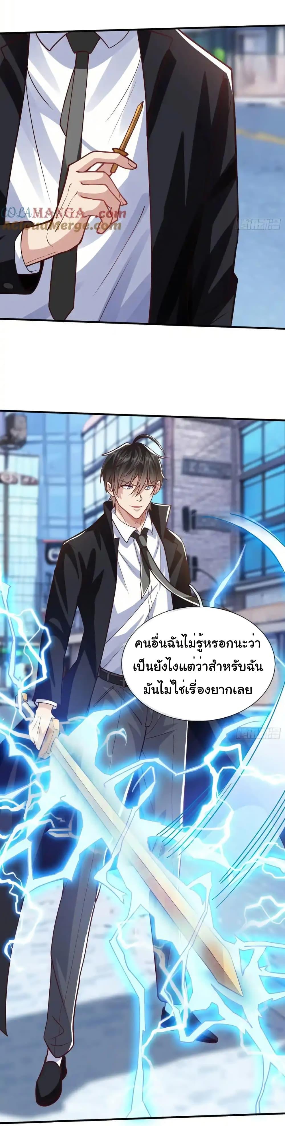 Manga-lc-com อ่านมังงะ อ่านการ์ตูน ออนไลน์ ฟรี I cultivated to become a god in the city ตอนที่ 1 2 3 4 5 6 7 8 9 10 11 12 13 14 ฟรี ไม่มีโฆษณา Manga-lc - อ่าน มังงะ อ่าน การ์ตูน ออนไลน์ อ่านมังงะ ฟรี