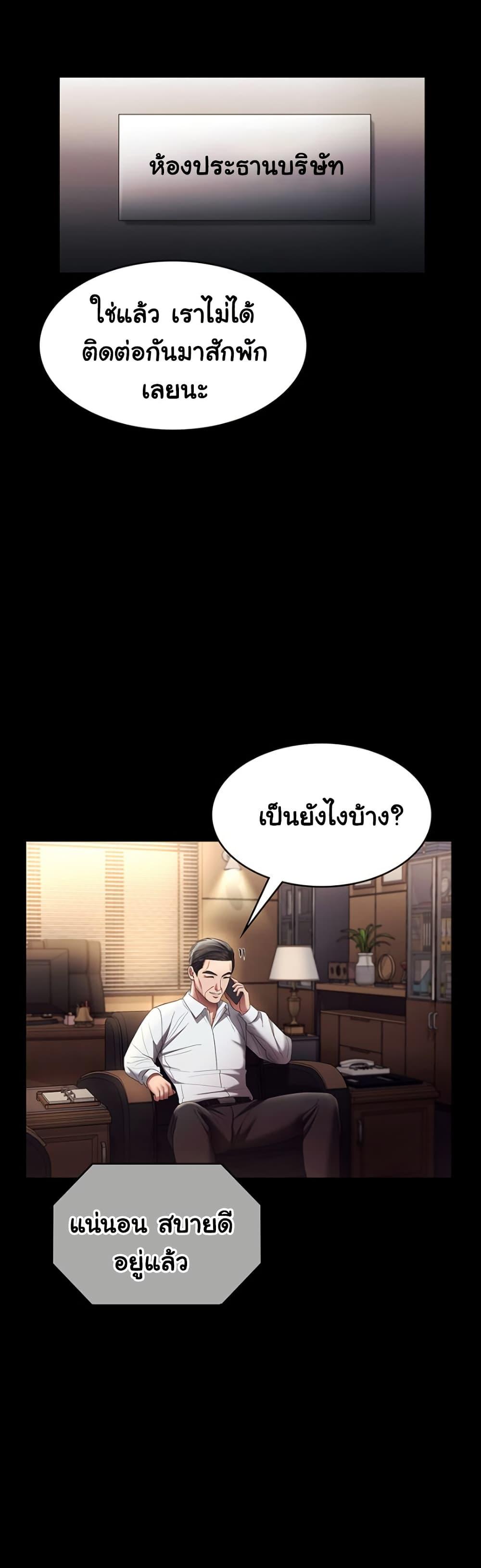 Doujin-Lc- อ่าน โดจิน มังฮวา เกาหลี ญี่ปุ่น จีน แปลไทย The Chairman’s Wife ตอนที่ 1 2 3 4 5 6 7 8 9 10 11 12 13 14 ฟรี ไม่มีโฆษณา อ่าน โดจิน Manhwa เกาหลี ญี่ปุ่น จีน เรามีครบ คัดมาให้เน้นๆ โดจิน 18+ รับประกันความฟินโดย  Doujin Lc