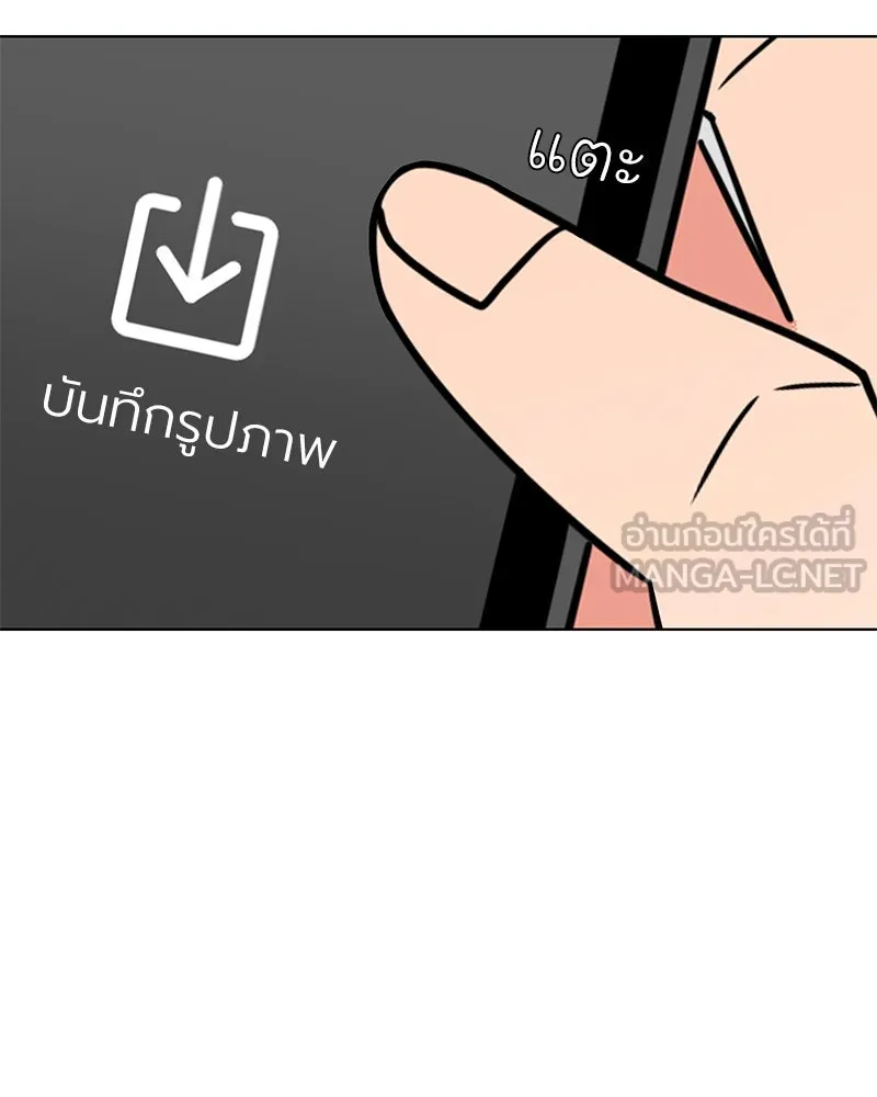 Level One Dreamersbrผู้ชนะรักนี้ต้องเป็น ตอนที่ 27 รูปที่ 87