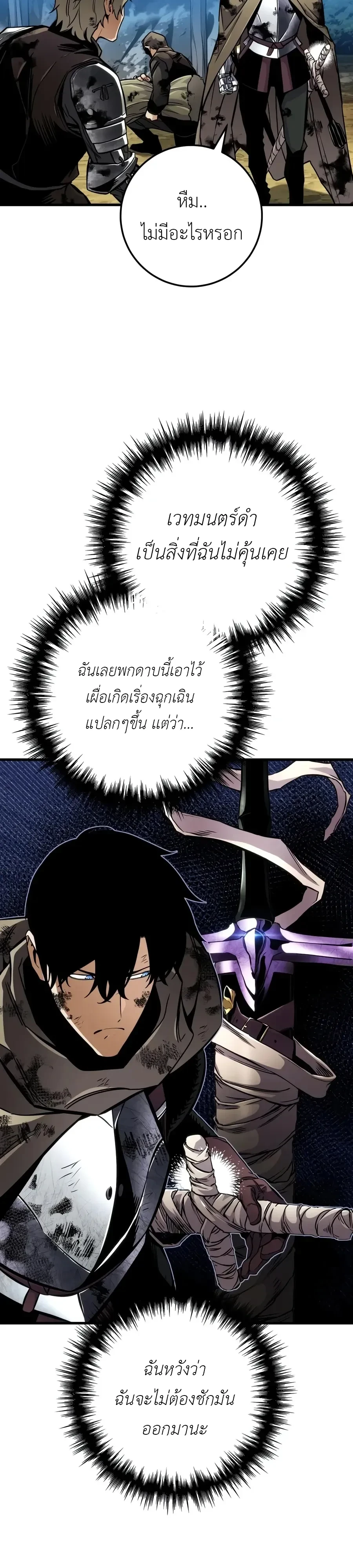 Manga-lc-com อ่านมังงะ อ่านการ์ตูน ออนไลน์ ฟรี The Wandering Knight’s Survival Manual การเอาชีวิตรอด ของอัศ ตอนที่ 1 2 3 4 5 6 7 8 9 10 11 12 13 14 ฟรี ไม่มีโฆษณา Manga-lc - อ่าน มังงะ อ่าน การ์ตูน ออนไลน์ อ่านมังงะ ฟรี