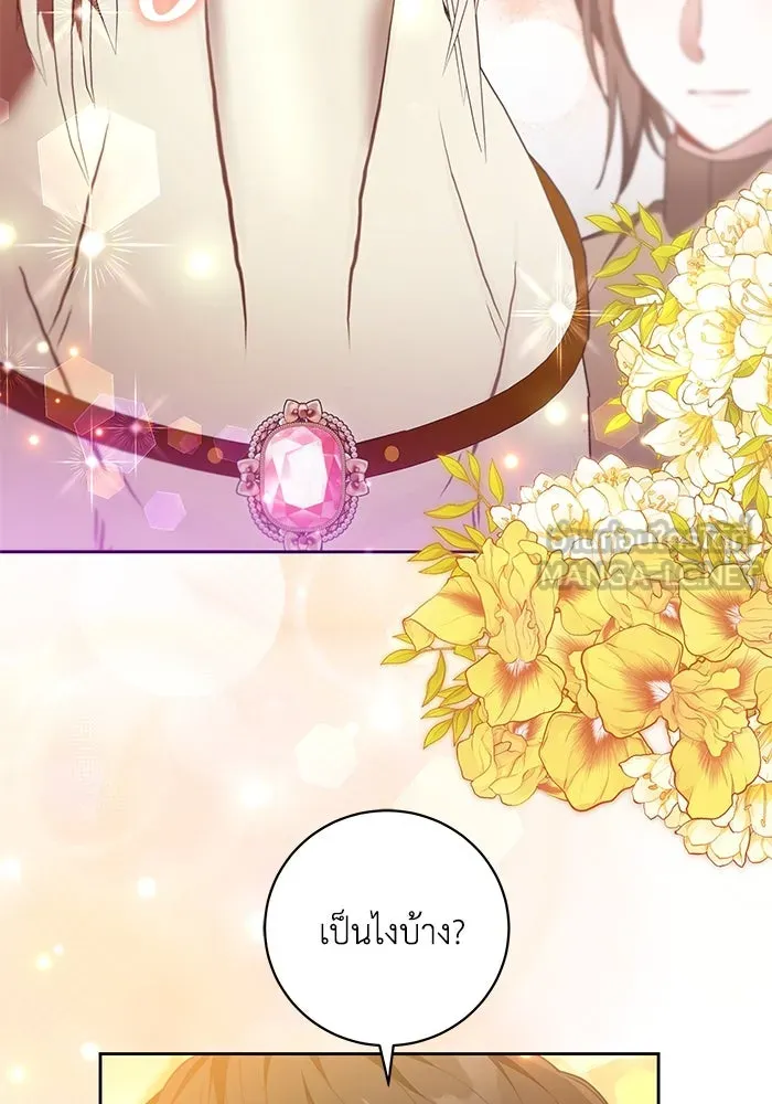 ย้อนเวลาพลิกชะตาทายาท ตอนที่ 33 รูปที่ 33