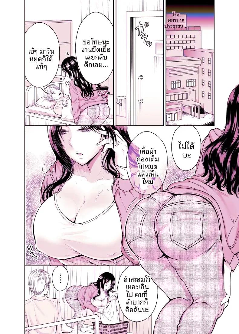 Doujin-Lc- อ่าน โดจิน มังฮวา เกาหลี ญี่ปุ่น จีน แปลไทย บริการคลอดบุตรสำหรับหญิงที่แต่งงานแล้ว (tamaimoko) ตอนที่ 1 2 3 4 5 6 7 8 9 10 11 12 13 14 ฟรี ไม่มีโฆษณา อ่าน โดจิน Manhwa เกาหลี ญี่ปุ่น จีน เรามีครบ คัดมาให้เน้นๆ โดจิน 18+ รับประกันความฟินโดย  Doujin Lc