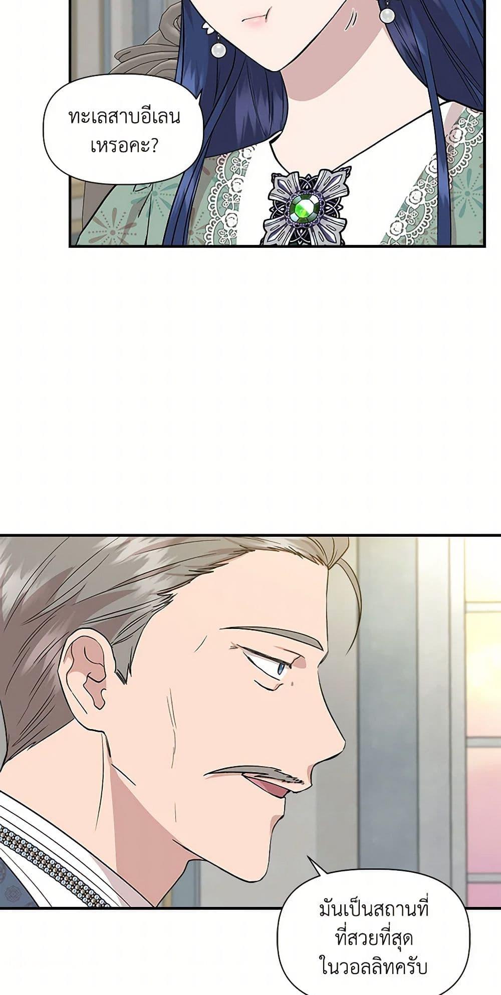 Manga-lc-com อ่านมังงะ อ่านการ์ตูน ออนไลน์ ฟรี I Wasn’t the Cinderella ตอนที่ 1 2 3 4 5 6 7 8 9 10 11 12 13 14 ฟรี ไม่มีโฆษณา Manga-lc - อ่าน มังงะ อ่าน การ์ตูน ออนไลน์ อ่านมังงะ ฟรี