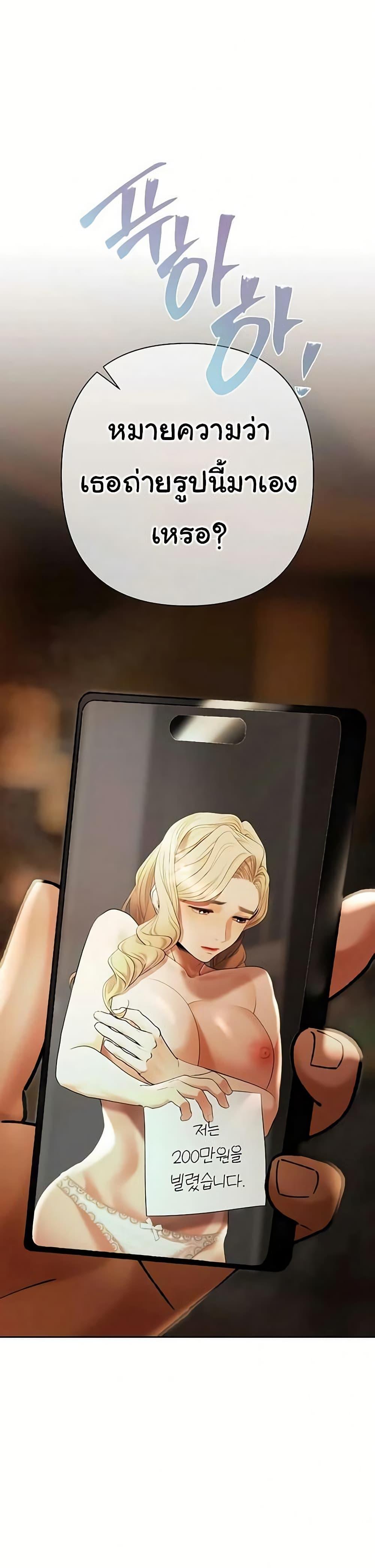 Doujin-Lc- อ่าน โดจิน มังฮวา เกาหลี ญี่ปุ่น จีน แปลไทย Money Games ตอนที่ 1 2 3 4 5 6 7 8 9 10 11 12 13 14 ฟรี ไม่มีโฆษณา อ่าน โดจิน Manhwa เกาหลี ญี่ปุ่น จีน เรามีครบ คัดมาให้เน้นๆ โดจิน 18+ รับประกันความฟินโดย  Doujin Lc