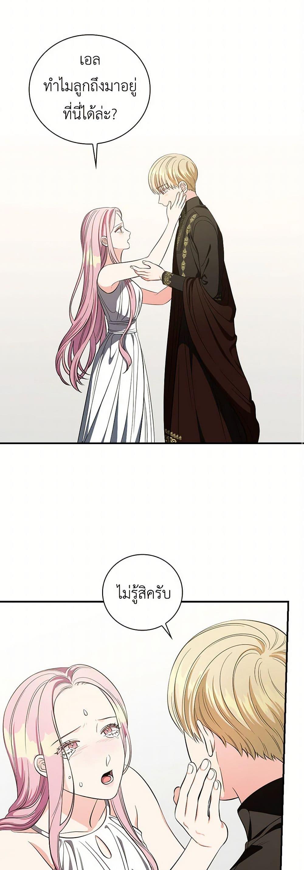 Manga-lc-com อ่านมังงะ อ่านการ์ตูน ออนไลน์ ฟรี Duchess in the Glass House ตอนที่ 1 2 3 4 5 6 7 8 9 10 11 12 13 14 ฟรี ไม่มีโฆษณา Manga-lc - อ่าน มังงะ อ่าน การ์ตูน ออนไลน์ อ่านมังงะ ฟรี