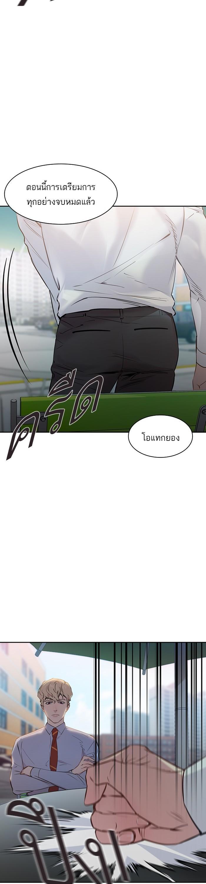 Manga-lc-com อ่านมังงะ อ่านการ์ตูน ออนไลน์ ฟรี The World Is Money and Power กลโกงโลกพนัน ตอนที่ 1 2 3 4 5 6 7 8 9 10 11 12 13 14 ฟรี ไม่มีโฆษณา Manga-lc - อ่าน มังงะ อ่าน การ์ตูน ออนไลน์ อ่านมังงะ ฟรี