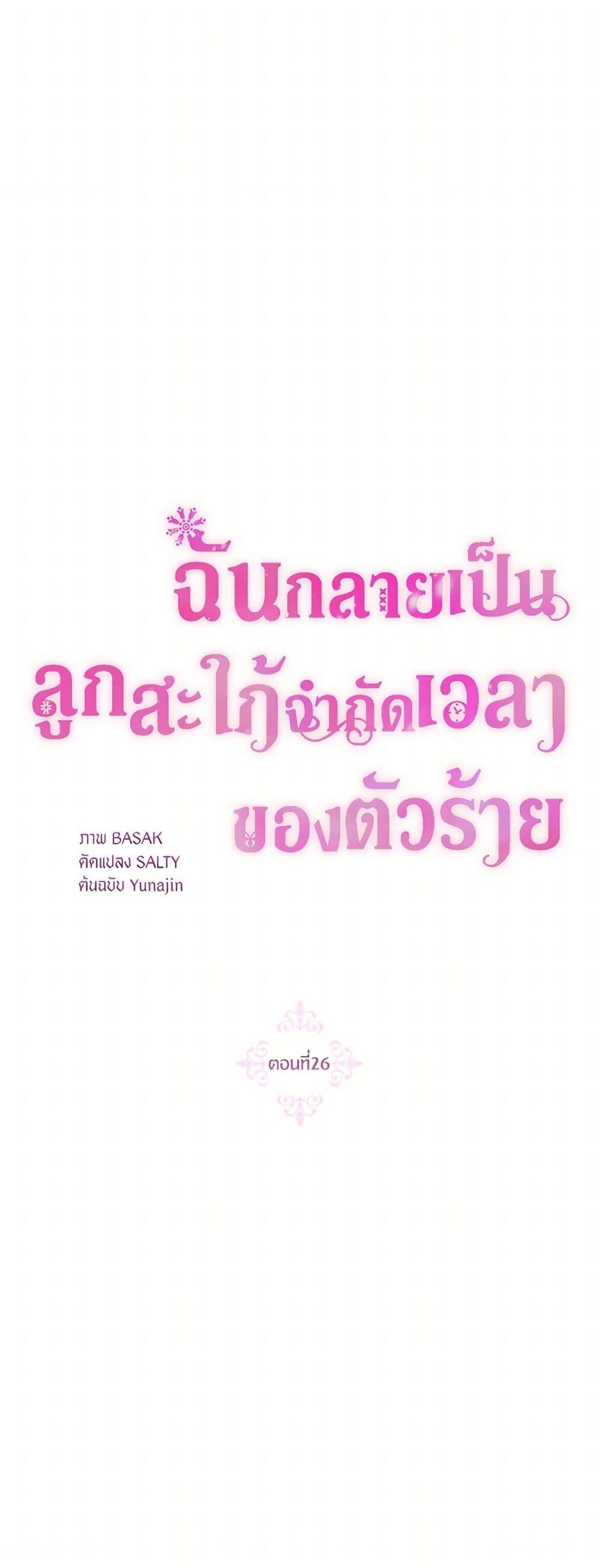 Manga-lc-com อ่านมังงะ อ่านการ์ตูน ออนไลน์ ฟรี The Archvillain’s Daughter-in-Law ตอนที่ 1 2 3 4 5 6 7 8 9 10 11 12 13 14 ฟรี ไม่มีโฆษณา Manga-lc - อ่าน มังงะ อ่าน การ์ตูน ออนไลน์ อ่านมังงะ ฟรี