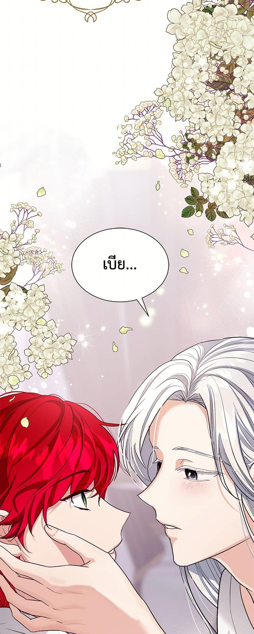 Manga-lc-com อ่านมังงะ อ่านการ์ตูน ออนไลน์ ฟรี The Duchess’s Contract Marriage ตอนที่ 1 2 3 4 5 6 7 8 9 10 11 12 13 14 ฟรี ไม่มีโฆษณา Manga-lc - อ่าน มังงะ อ่าน การ์ตูน ออนไลน์ อ่านมังงะ ฟรี