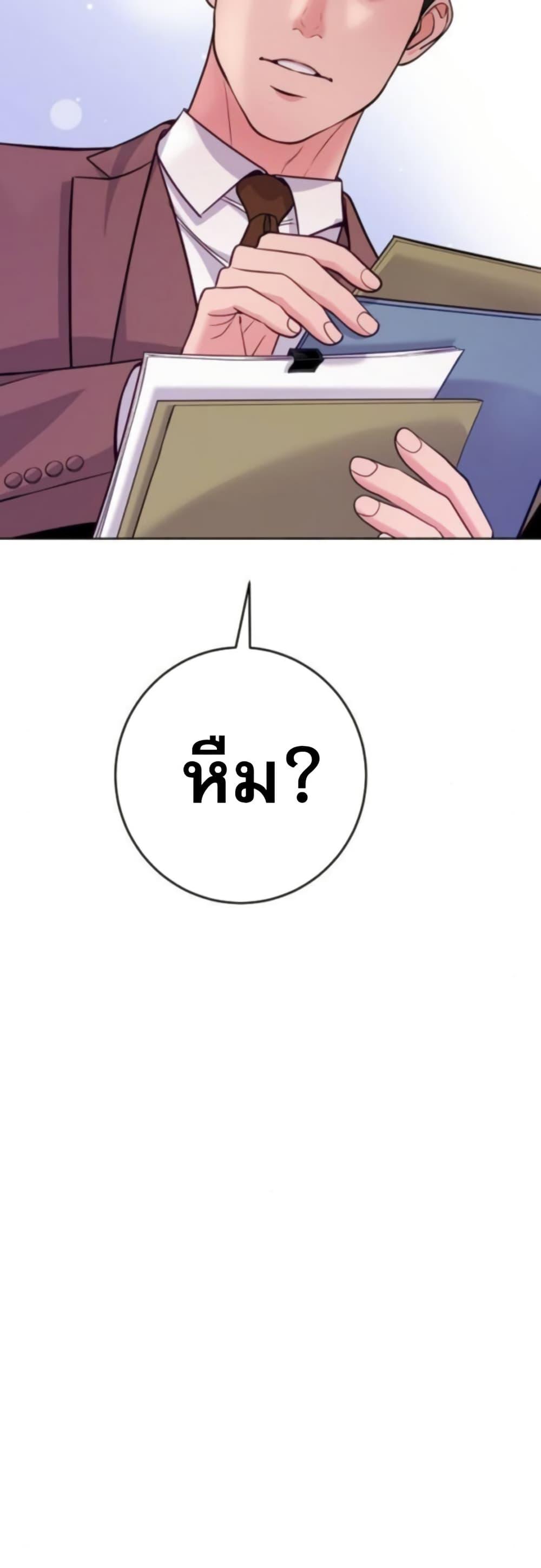 Manga-lc-com อ่านมังงะ อ่านการ์ตูน ออนไลน์ ฟรี An Extraordinary Lawyer’s Subspace ตอนที่ 1 2 3 4 5 6 7 8 9 10 11 12 13 14 ฟรี ไม่มีโฆษณา Manga-lc - อ่าน มังงะ อ่าน การ์ตูน ออนไลน์ อ่านมังงะ ฟรี