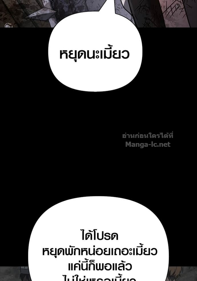 Doujin-Lc- อ่าน โดจิน มังฮวา เกาหลี ญี่ปุ่น จีน แปลไทย เอาชีวิตรอดในเกมฉบับคนเถื่อน ตอนที่ 1 2 3 4 5 6 7 8 9 10 11 12 13 14 ฟรี ไม่มีโฆษณา อ่าน โดจิน Manhwa เกาหลี ญี่ปุ่น จีน เรามีครบ คัดมาให้เน้นๆ โดจิน 18+ รับประกันความฟินโดย Doujin Lc