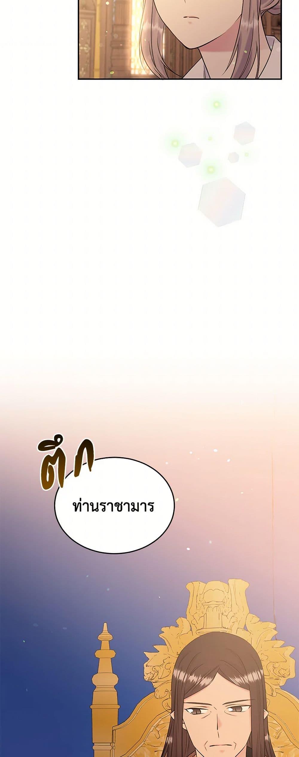 Manga-lc-com อ่านมังงะ อ่านการ์ตูน ออนไลน์ ฟรี My Goal is to Live a Long ตอนที่ 1 2 3 4 5 6 7 8 9 10 11 12 13 14 ฟรี ไม่มีโฆษณา Manga-lc - อ่าน มังงะ อ่าน การ์ตูน ออนไลน์ อ่านมังงะ ฟรี