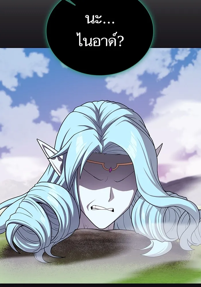 ผู้เล่นขั้นเทพแห่งหอคอยฝึกสอน ตอนที่ 174 รูปที่ 128