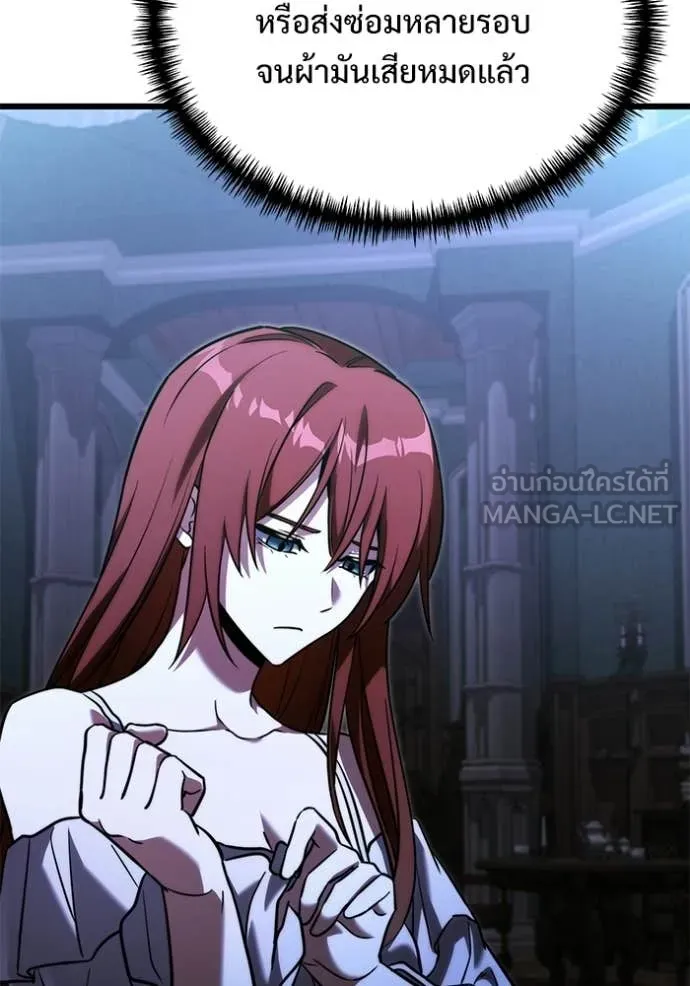 อัศวินดำล่าท้าเวลา ตอนที่ 131 รูปที่ 74