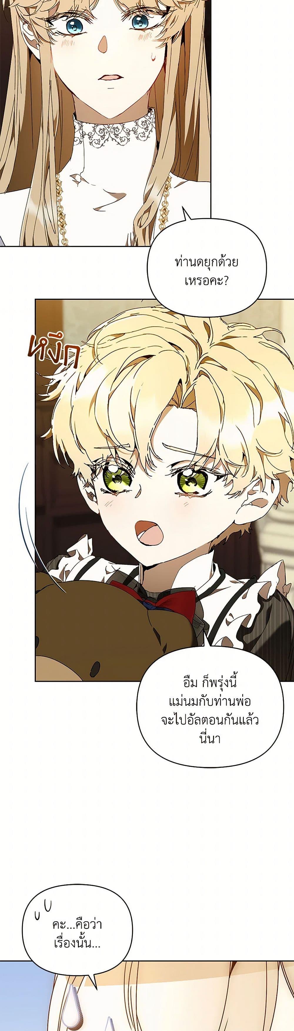 Manga-lc-com อ่านมังงะ อ่านการ์ตูน ออนไลน์ ฟรี I’m the Villainous Male Lead’s Terminally-Ill Aunt ตอนที่ 1 2 3 4 5 6 7 8 9 10 11 12 13 14 ฟรี ไม่มีโฆษณา Manga-lc - อ่าน มังงะ อ่าน การ์ตูน ออนไลน์ อ่านมังงะ ฟรี