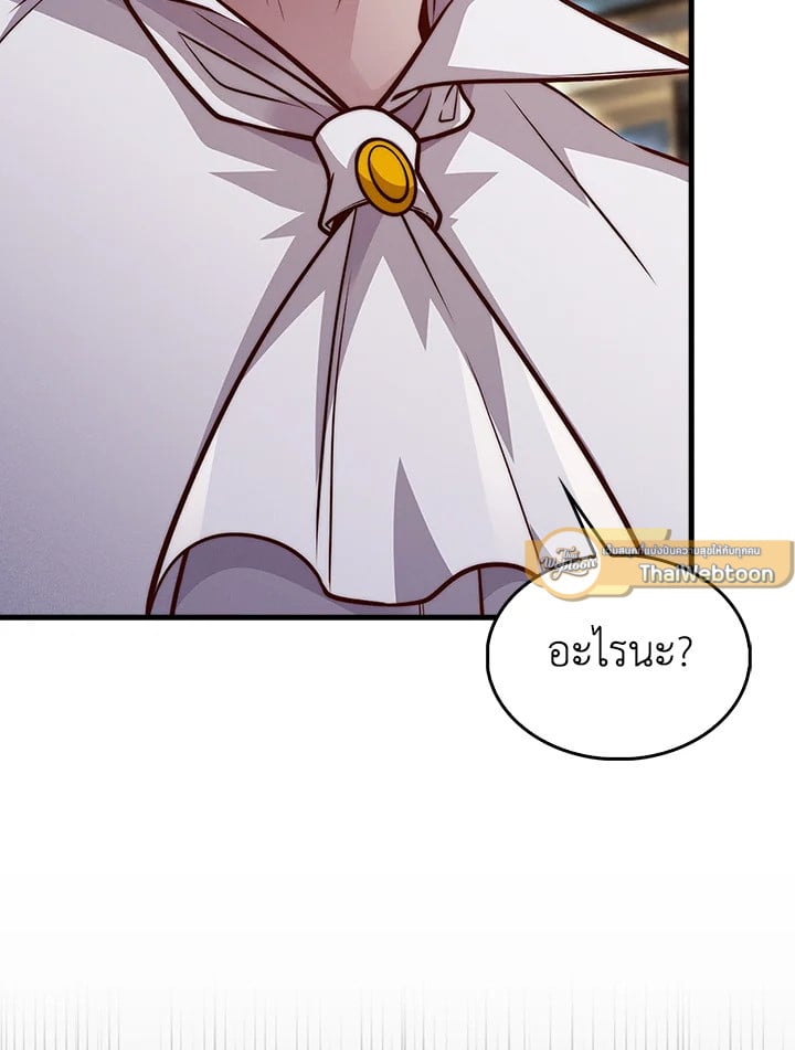 Manga-lc-com อ่านมังงะ อ่านการ์ตูน ออนไลน์ ฟรี The Lord of Coins ตอนที่ 1 2 3 4 5 6 7 8 9 10 11 12 13 14 ฟรี ไม่มีโฆษณา Manga-lc - อ่าน มังงะ อ่าน การ์ตูน ออนไลน์ อ่านมังงะ ฟรี