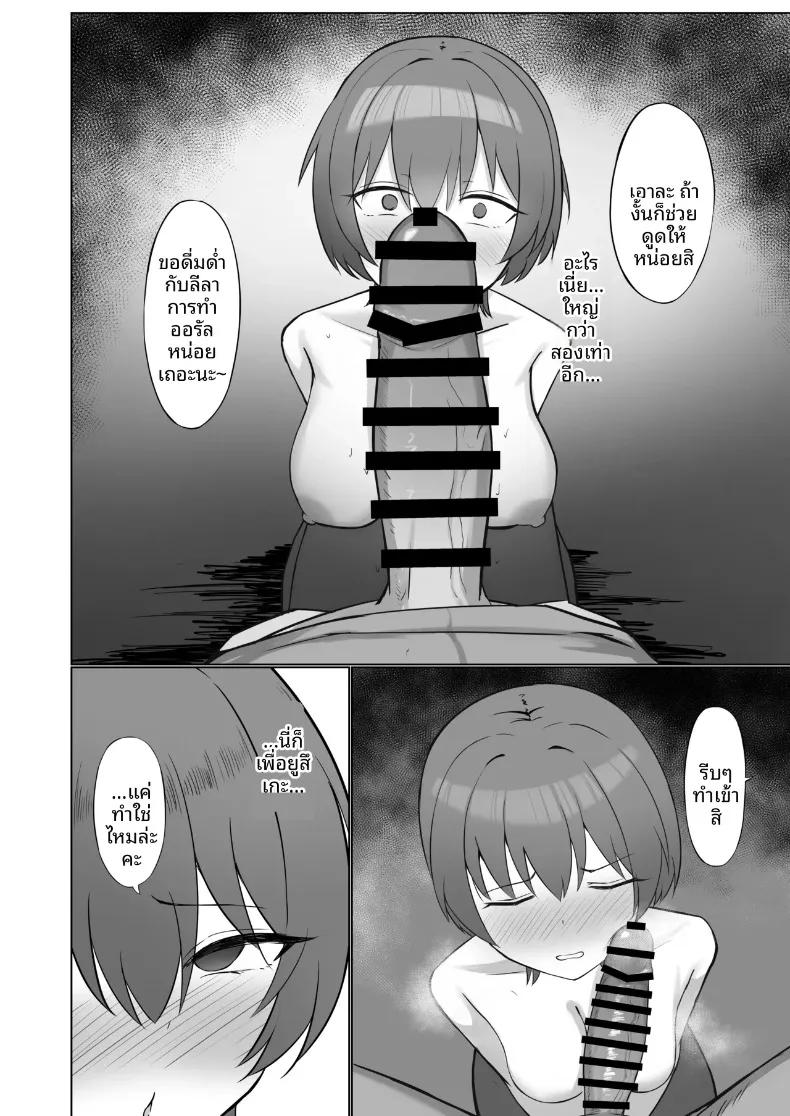 Doujin-Lc- อ่าน โดจิน มังฮวา เกาหลี ญี่ปุ่น จีน แปลไทย แฟนสาวอกใหญ่ตกเป็นเป้าหมาย (Nonoido) ตอนที่ 1 2 3 4 5 6 7 8 9 10 11 12 13 14 ฟรี ไม่มีโฆษณา อ่าน โดจิน Manhwa เกาหลี ญี่ปุ่น จีน เรามีครบ คัดมาให้เน้นๆ โดจิน 18+ รับประกันความฟินโดย  Doujin Lc
