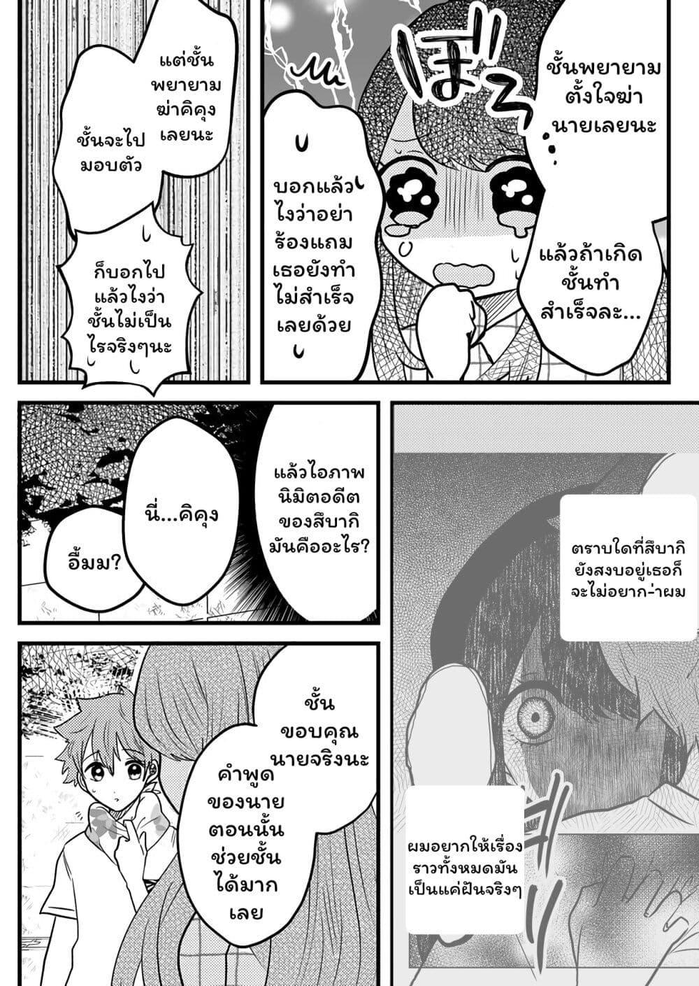 Manga-lc-com อ่านมังงะ อ่านการ์ตูน ออนไลน์ ฟรี Boku no Kanojo wa Kirei ni Warau ตอนที่ 1 2 3 4 5 6 7 8 9 10 11 12 13 14 ฟรี ไม่มีโฆษณา Manga-lc - อ่าน มังงะ อ่าน การ์ตูน ออนไลน์ อ่านมังงะ ฟรี