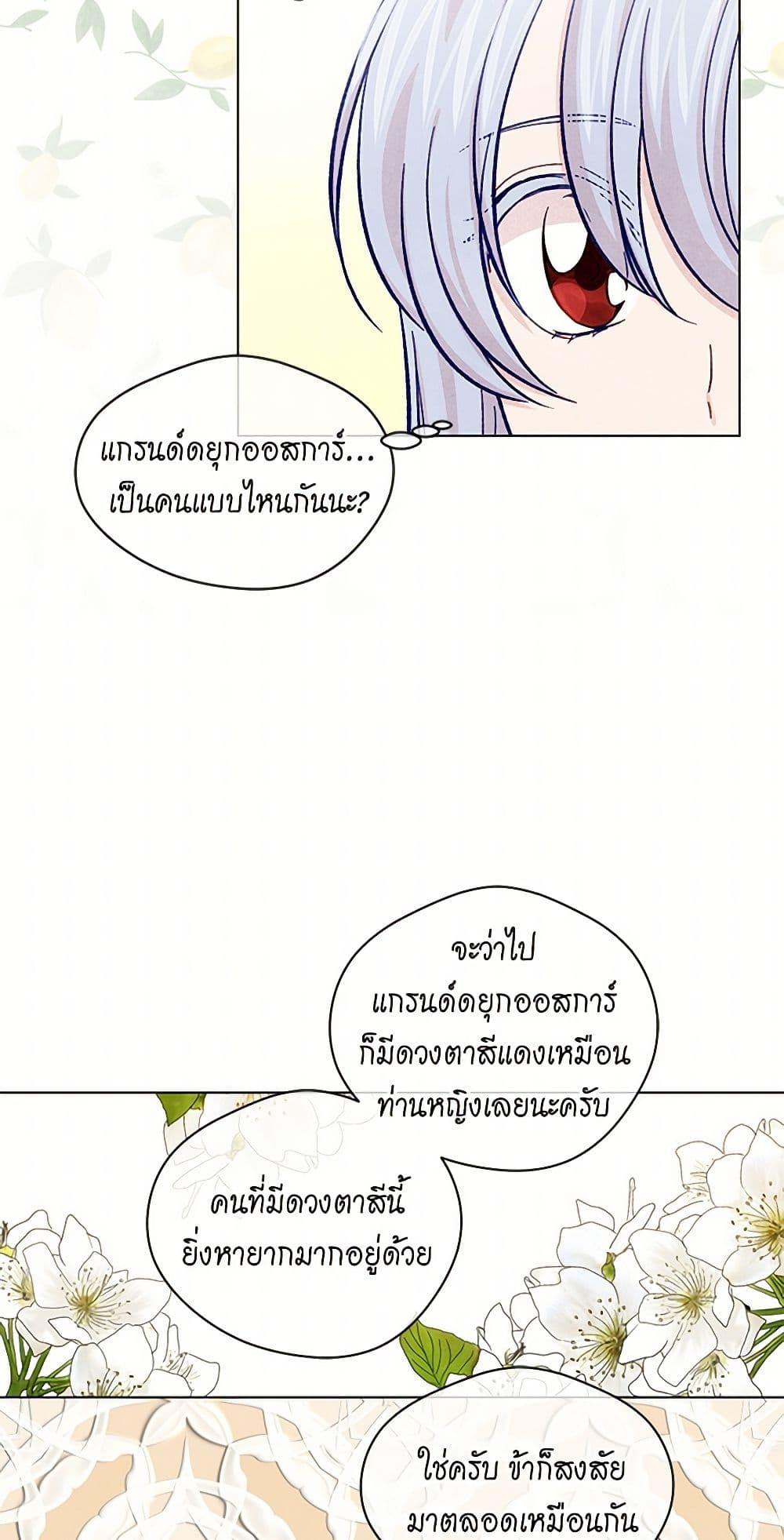 Manga-lc-com อ่านมังงะ อ่านการ์ตูน ออนไลน์ ฟรี Iris – The Lady and Her Smartphone ตอนที่ 1 2 3 4 5 6 7 8 9 10 11 12 13 14 ฟรี ไม่มีโฆษณา Manga-lc - อ่าน มังงะ อ่าน การ์ตูน ออนไลน์ อ่านมังงะ ฟรี