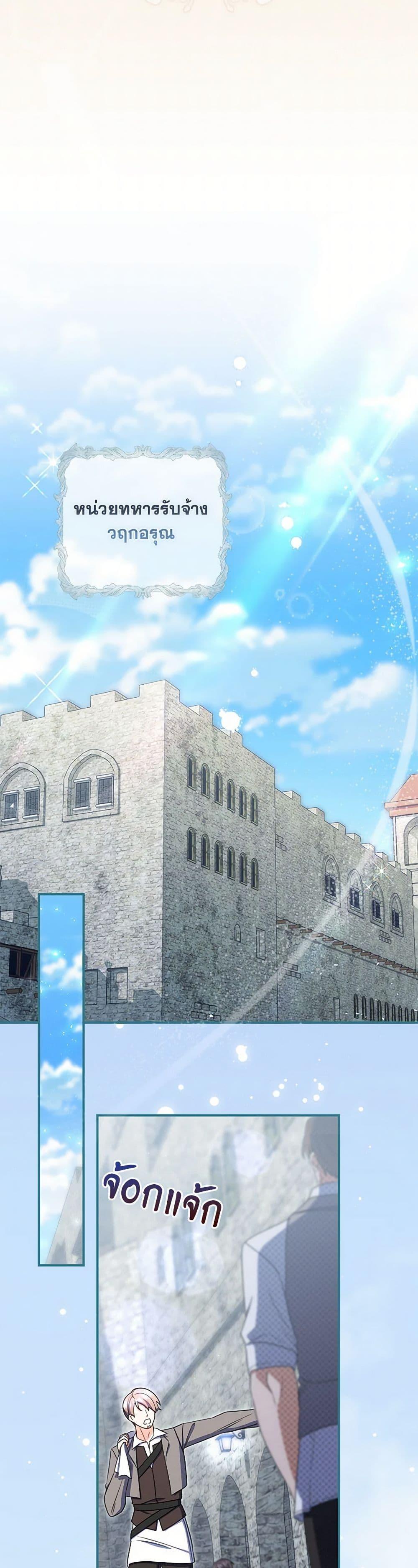 Manga-lc-com อ่านมังงะ อ่านการ์ตูน ออนไลน์ ฟรี I Listened to My Husband and Brought In a Lover ตอนที่ 1 2 3 4 5 6 7 8 9 10 11 12 13 14 ฟรี ไม่มีโฆษณา Manga-lc - อ่าน มังงะ อ่าน การ์ตูน ออนไลน์ อ่านมังงะ ฟรี