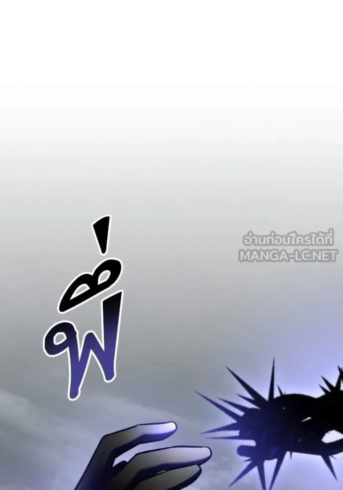 Return to Player ตอนที่ 203 รูปที่ 78