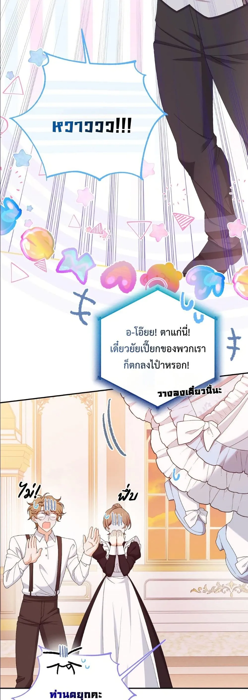 Manga-lc-com อ่านมังงะ อ่านการ์ตูน ออนไลน์ ฟรี I’m the Only Granddaughter of the Strongest Duke ตอนที่ 1 2 3 4 5 6 7 8 9 10 11 12 13 14 ฟรี ไม่มีโฆษณา Manga-lc - อ่าน มังงะ อ่าน การ์ตูน ออนไลน์ อ่านมังงะ ฟรี