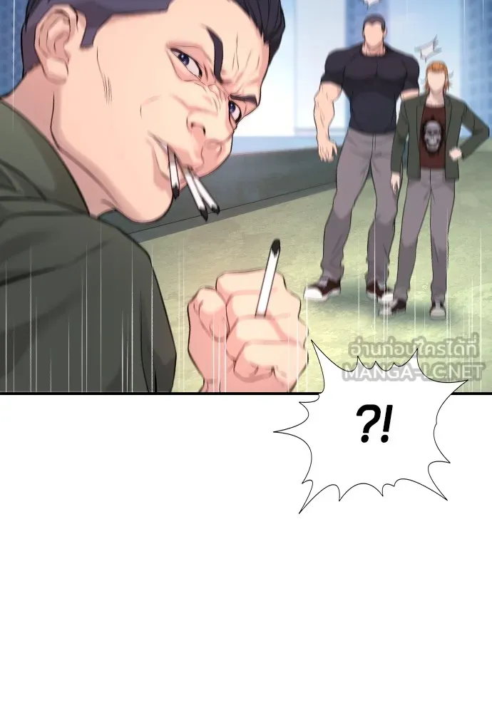 คูเซรา ตอนที่ 3 รูปที่ 192