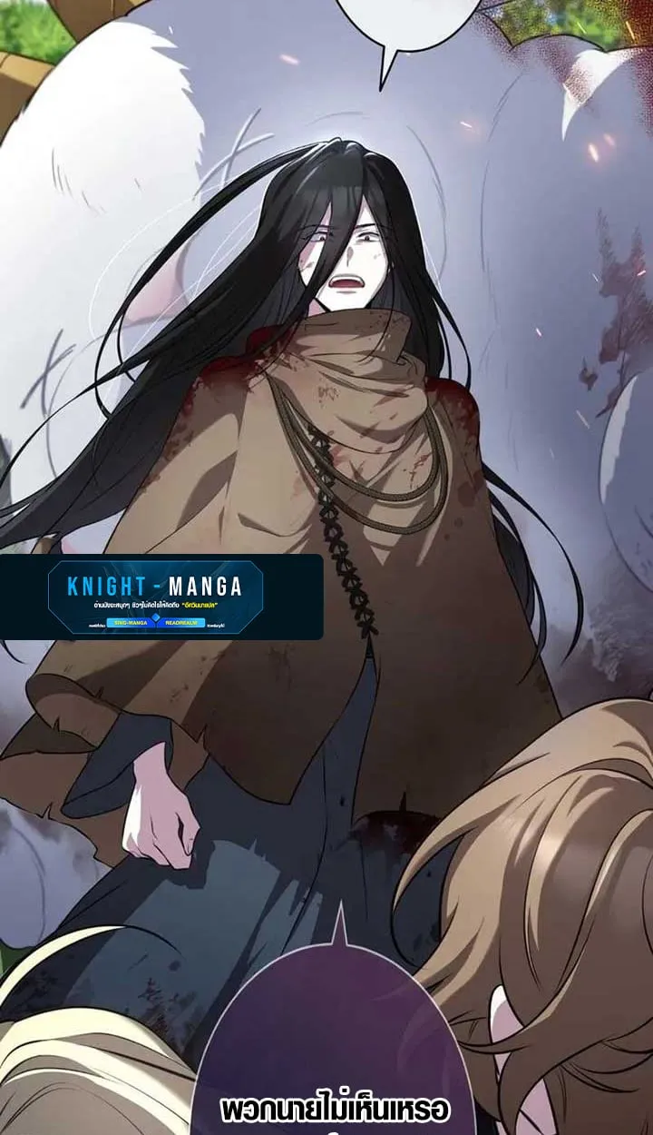 The Mighty Teacher Is a Roleplayer จากอาจารย_ปลอมๆกลายเป_นผ_แข_งแกร_งท_ส_ดซะง_น ตอนที่ ตอนที่ 4 รูปที่ 73