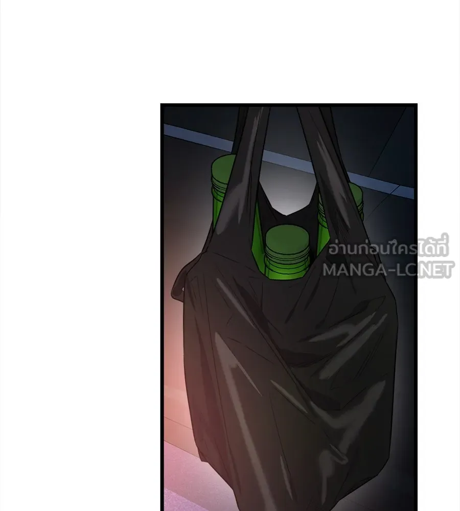 ปรารถนารักอันงดงาม ตอนที่ 45 รูปที่ 3