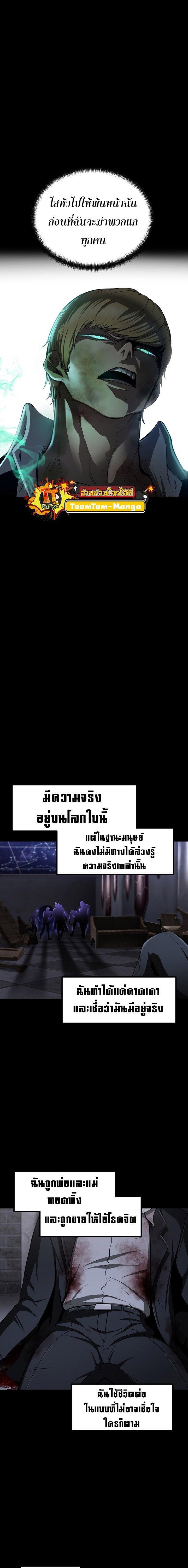 Manga-lc-com อ่านมังงะ อ่านการ์ตูน ออนไลน์ ฟรี Survival Of Blade King ตอนที่ 1 2 3 4 5 6 7 8 9 10 11 12 13 14 ฟรี ไม่มีโฆษณา Manga-lc - อ่าน มังงะ อ่าน การ์ตูน ออนไลน์ อ่านมังงะ ฟรี