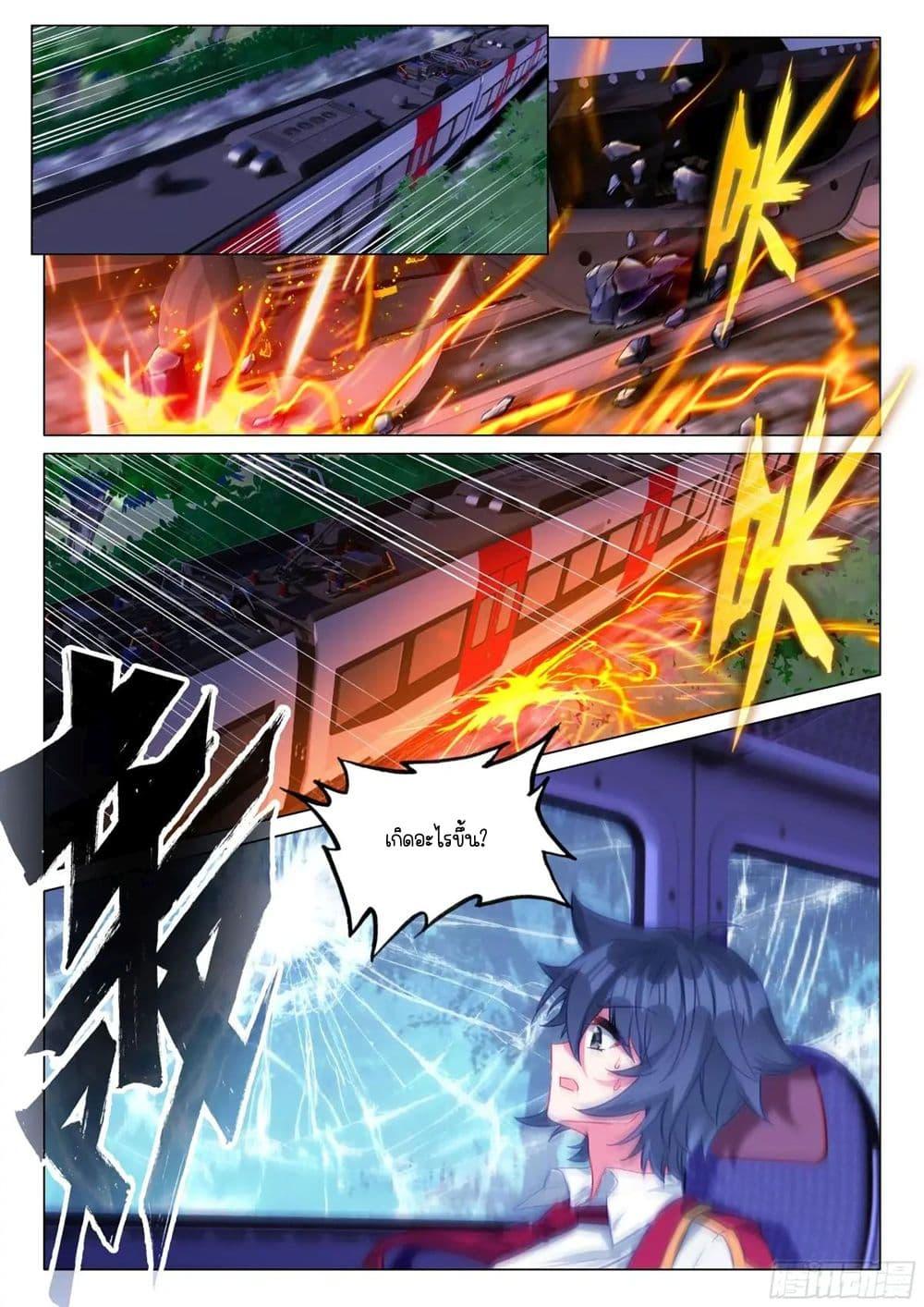 Manga-lc-com อ่านมังงะ อ่านการ์ตูน ออนไลน์ ฟรี Douluo Dalu 3 The Legend of the Dragon King ตอนที่ 1 2 3 4 5 6 7 8 9 10 11 12 13 14 ฟรี ไม่มีโฆษณา Manga-lc - อ่าน มังงะ อ่าน การ์ตูน ออนไลน์ อ่านมังงะ ฟรี