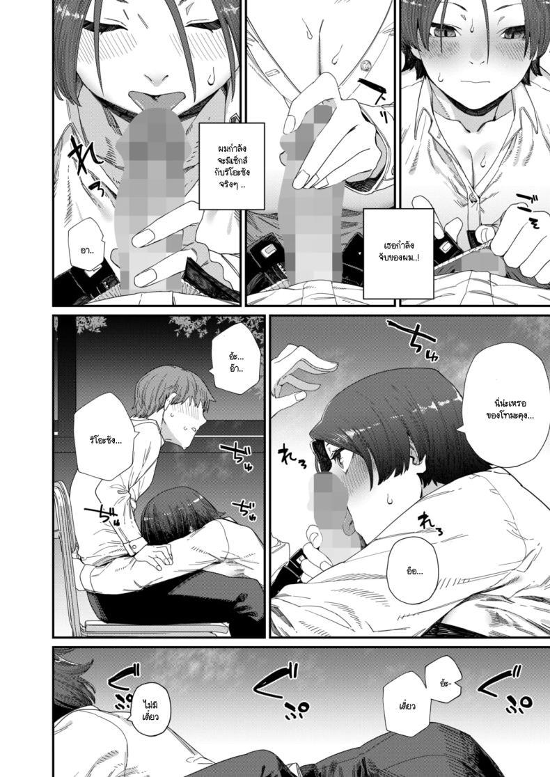 Doujin-Lc- อ่าน โดจิน มังฮวา เกาหลี ญี่ปุ่น จีน แปลไทย ความพิถีพิถันของรสชาติแห่งรัก [NibiiroKaden] ตอนที่ 1 2 3 4 5 6 7 8 9 10 11 12 13 14 ฟรี ไม่มีโฆษณา อ่าน โดจิน Manhwa เกาหลี ญี่ปุ่น จีน เรามีครบ คัดมาให้เน้นๆ โดจิน 18+ รับประกันความฟินโดย  Doujin Lc