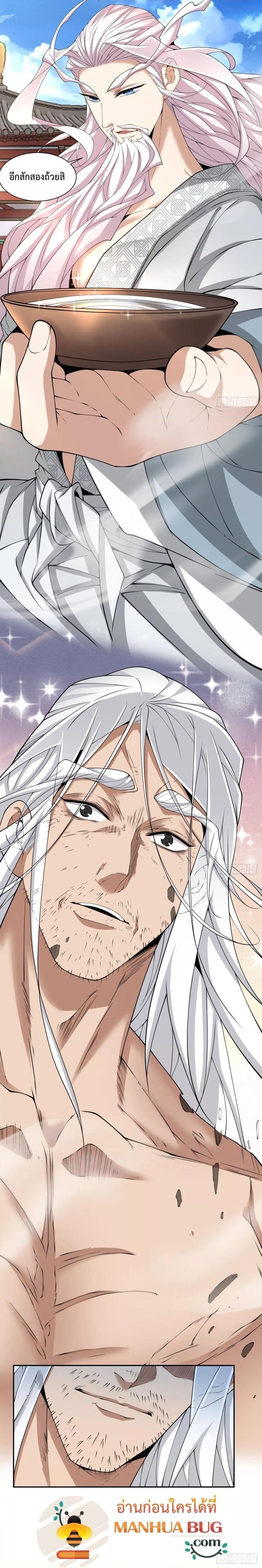 Manga-lc-com อ่านมังงะ อ่านการ์ตูน ออนไลน์ ฟรี My Disciples Are All Big Villains ตอนที่ 1 2 3 4 5 6 7 8 9 10 11 12 13 14 ฟรี ไม่มีโฆษณา Manga-lc - อ่าน มังงะ อ่าน การ์ตูน ออนไลน์ อ่านมังงะ ฟรี