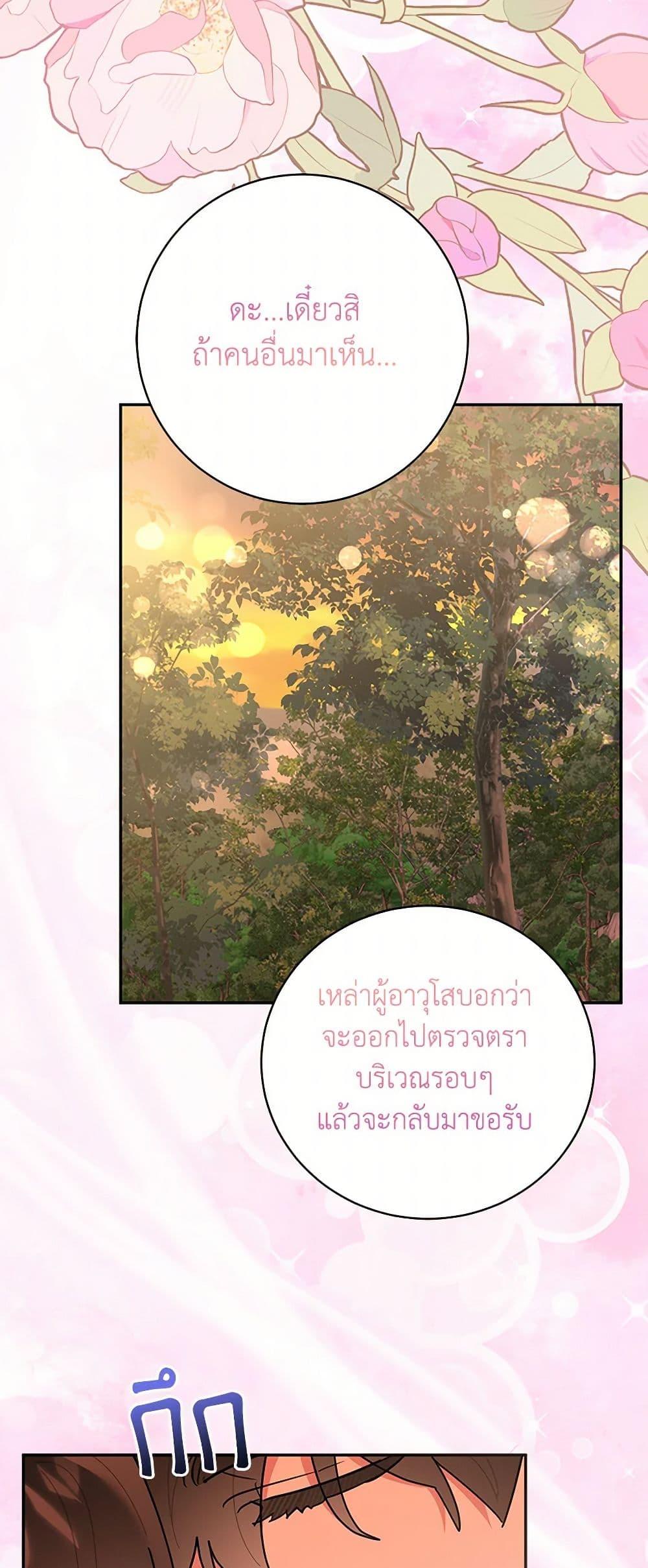 Manga-lc-com อ่านมังงะ อ่านการ์ตูน ออนไลน์ ฟรี Precious Daughter of the Greatest Martial Arts Villain ตอนที่ 1 2 3 4 5 6 7 8 9 10 11 12 13 14 ฟรี ไม่มีโฆษณา Manga-lc - อ่าน มังงะ อ่าน การ์ตูน ออนไลน์ อ่านมังงะ ฟรี