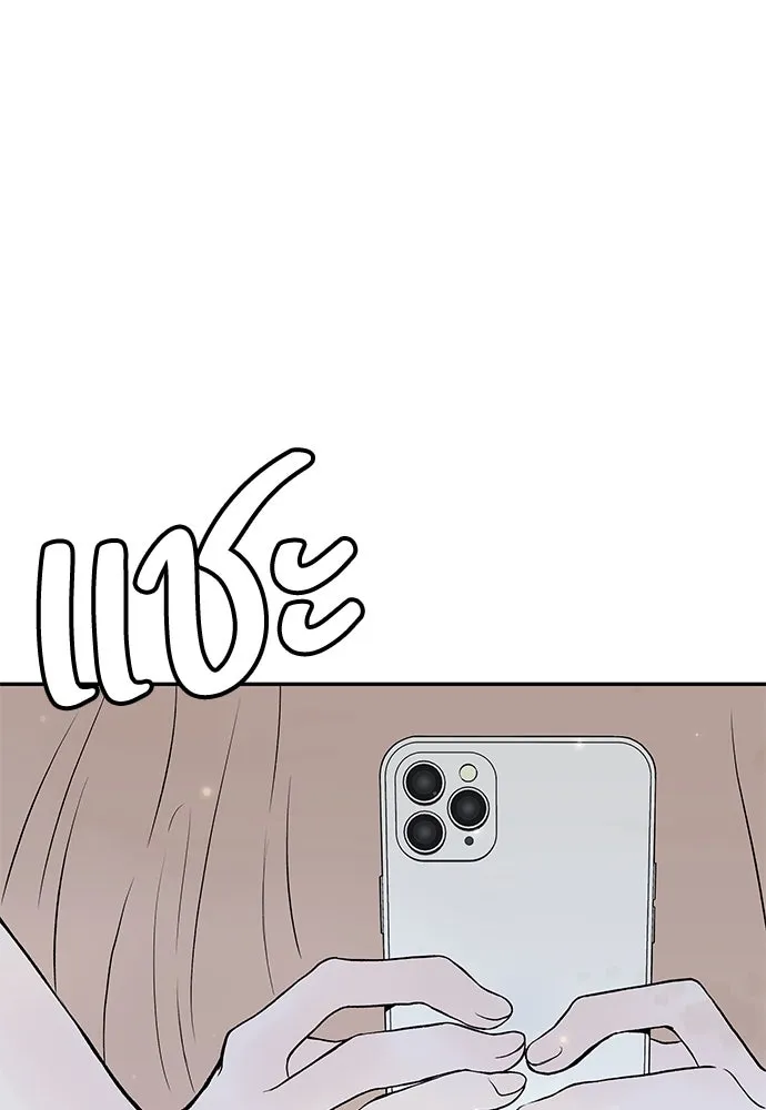 ถ่านไฟเราไม่เก่าเลย ตอนที่ 22 รูปที่ 68